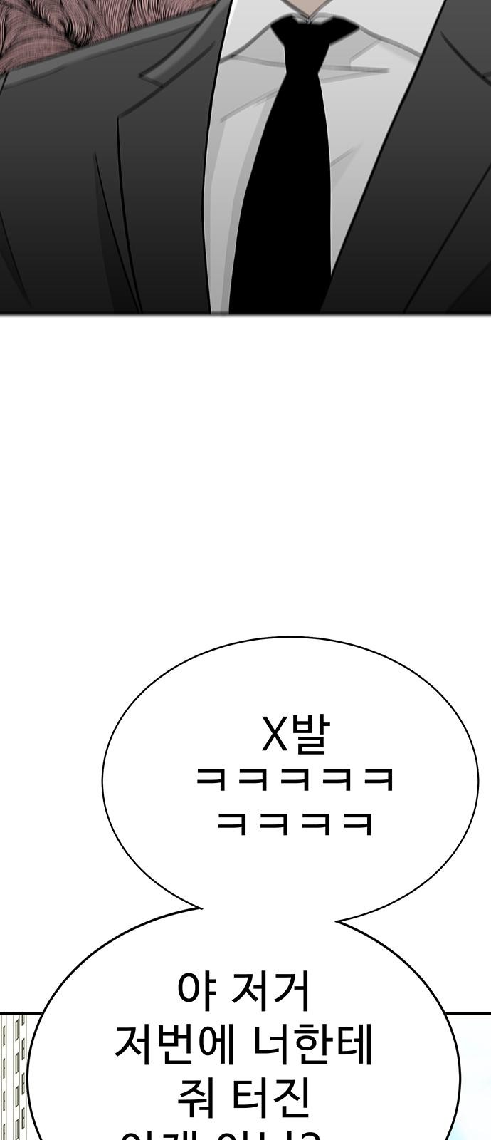 115 페이지