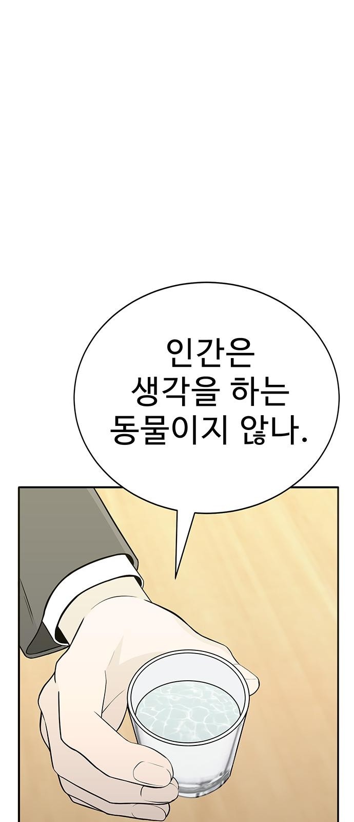 229 페이지