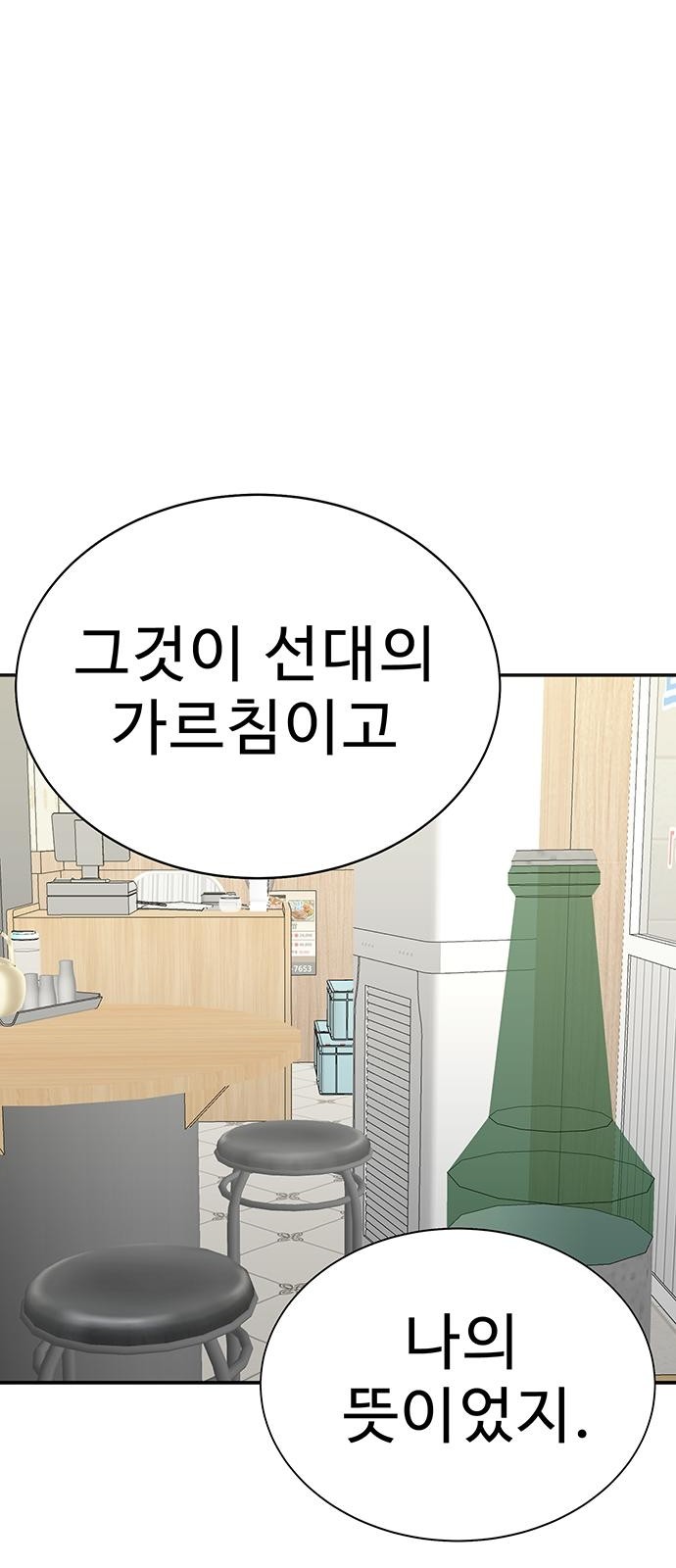 262 페이지