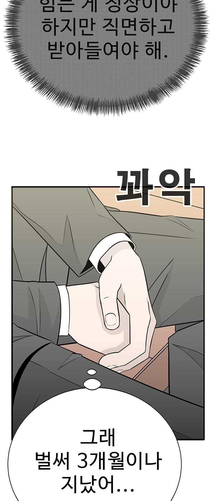 107 페이지