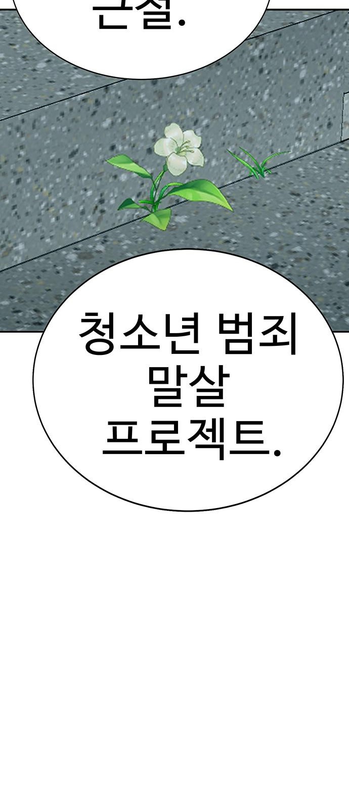 289 페이지