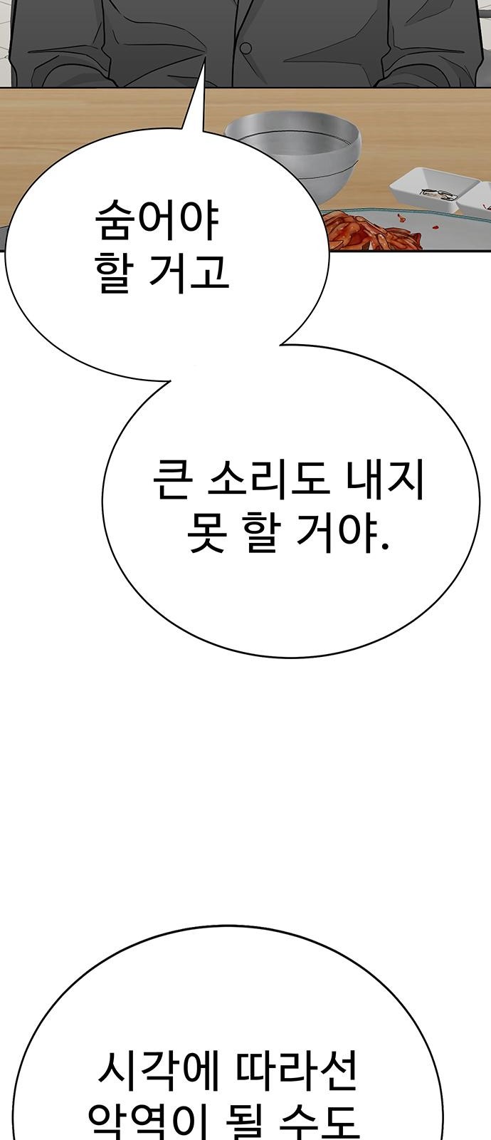 271 페이지