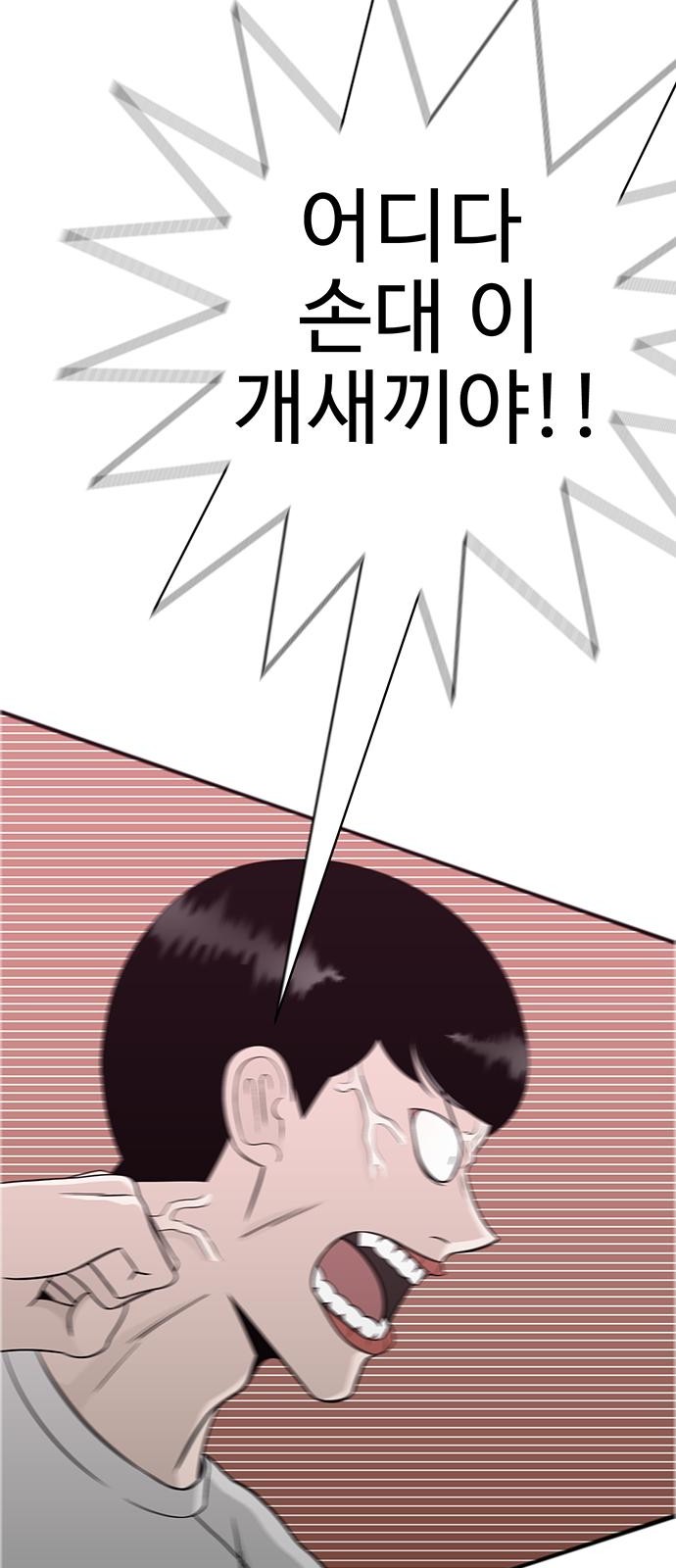 170 페이지
