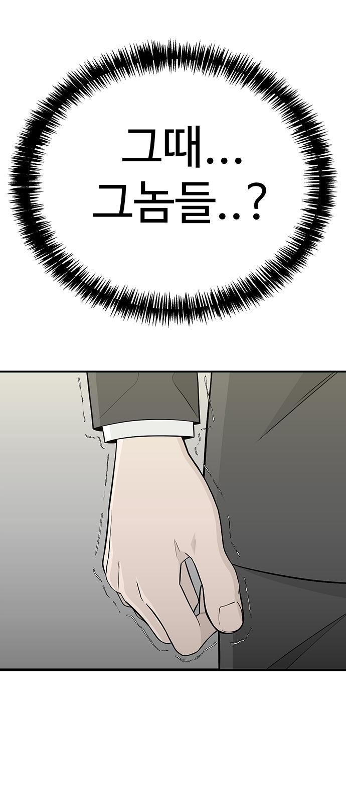 118 페이지