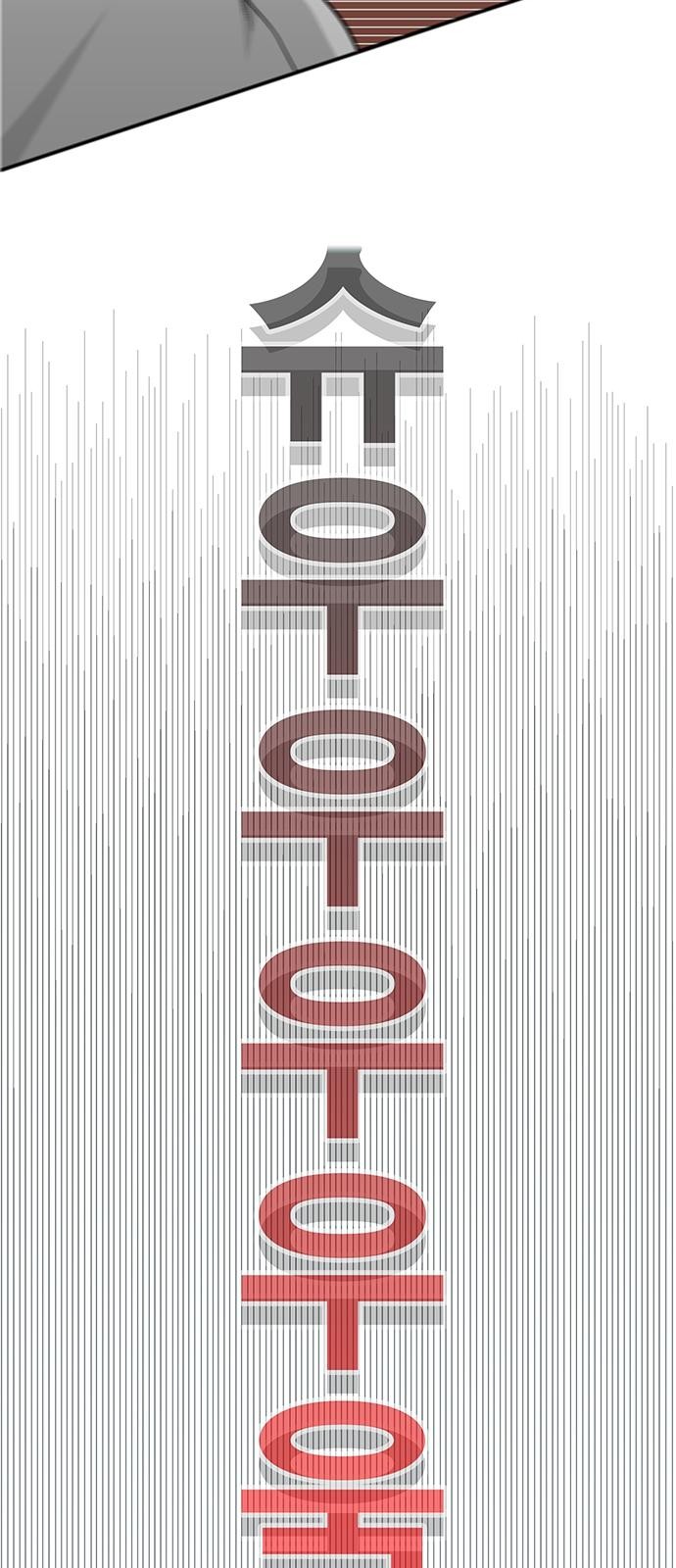 171 페이지