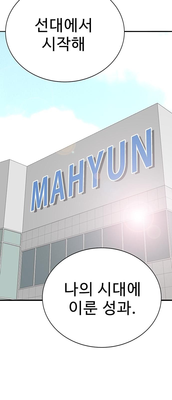 254 페이지
