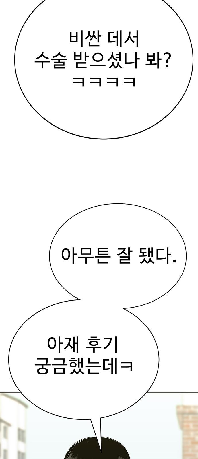 135 페이지
