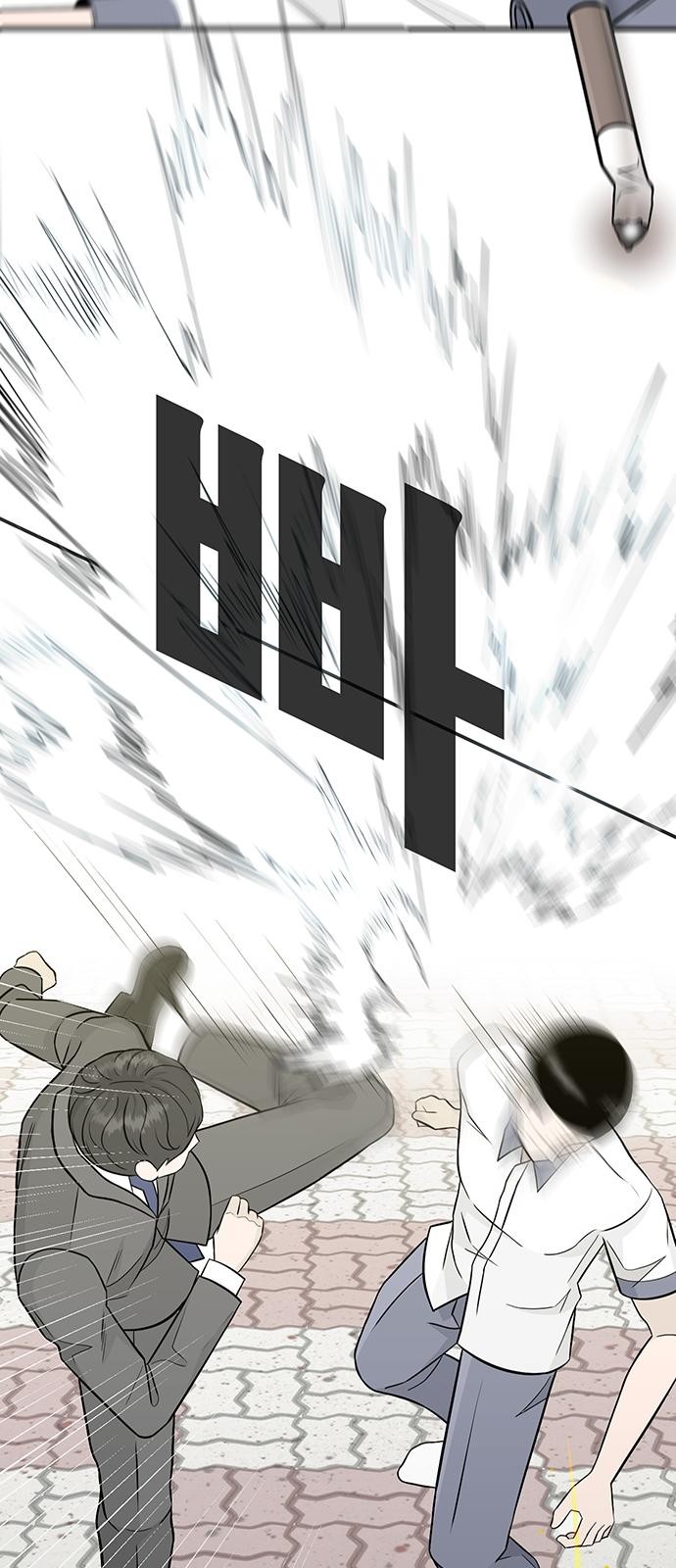 167 페이지