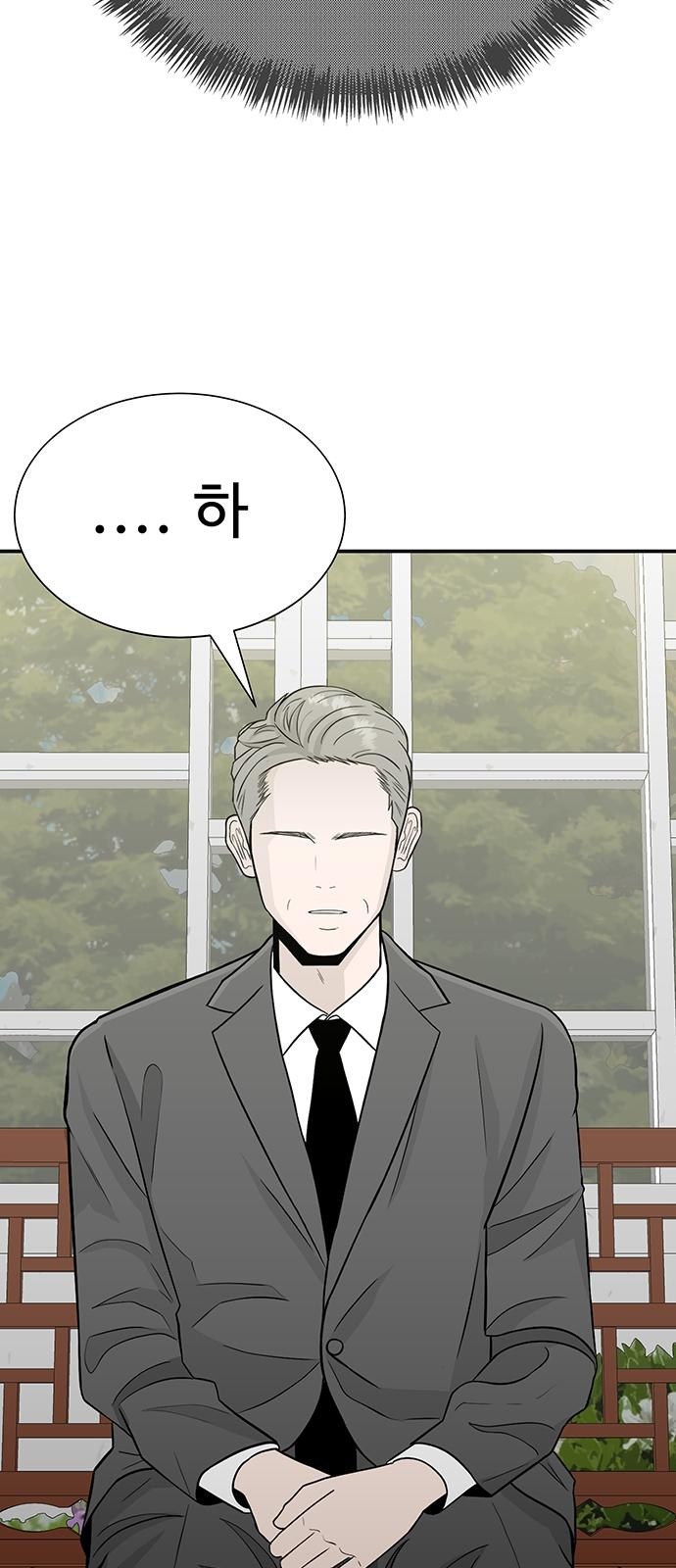103 페이지