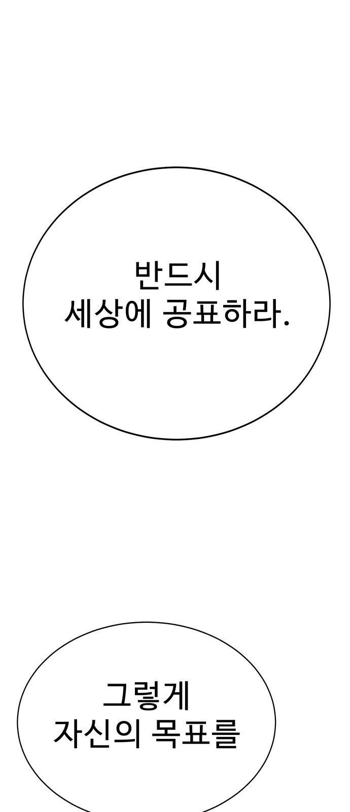 257 페이지