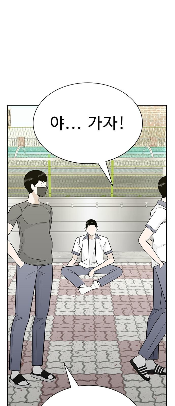 198 페이지