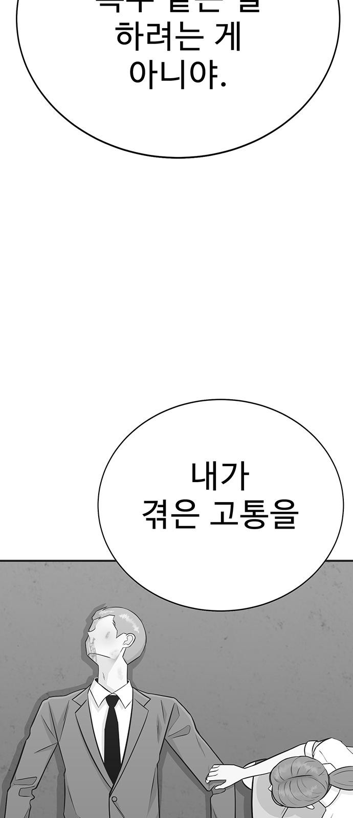 244 페이지