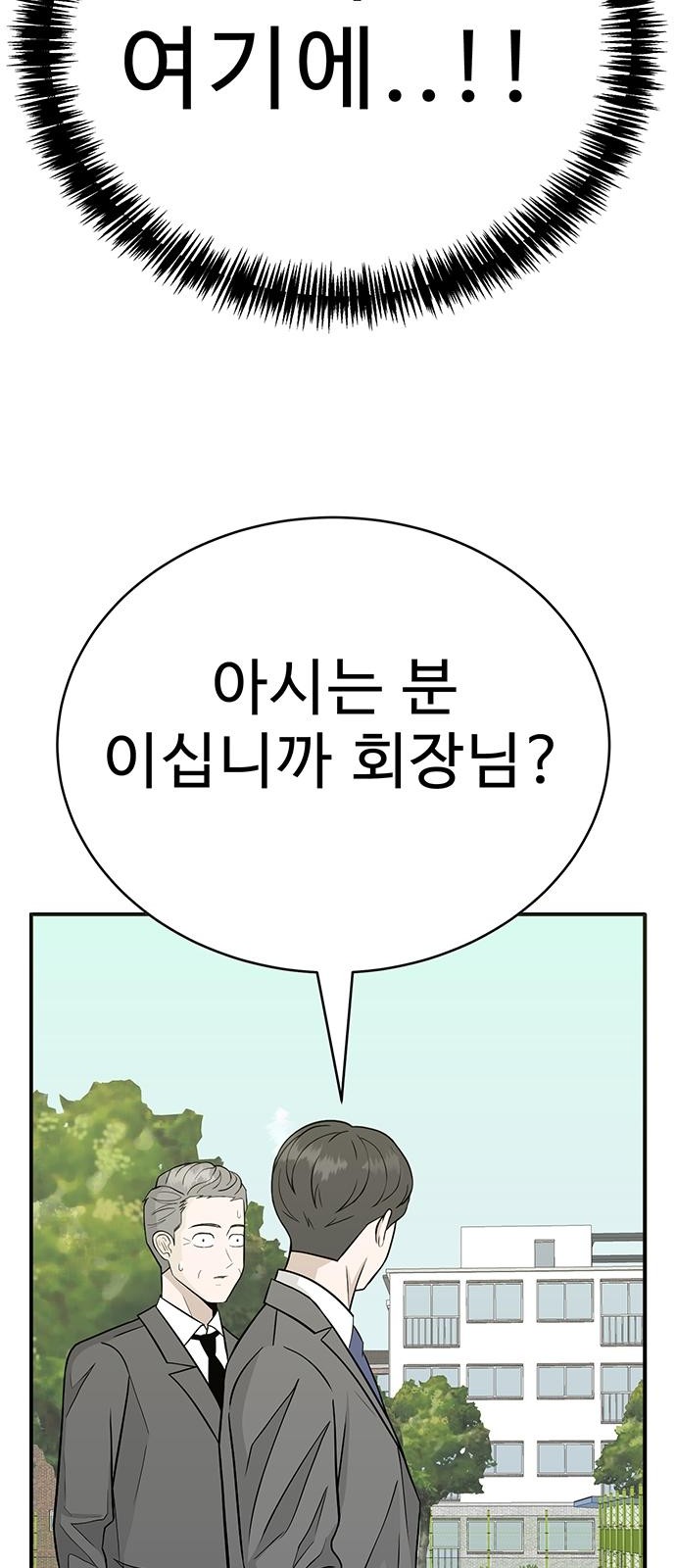 121 페이지