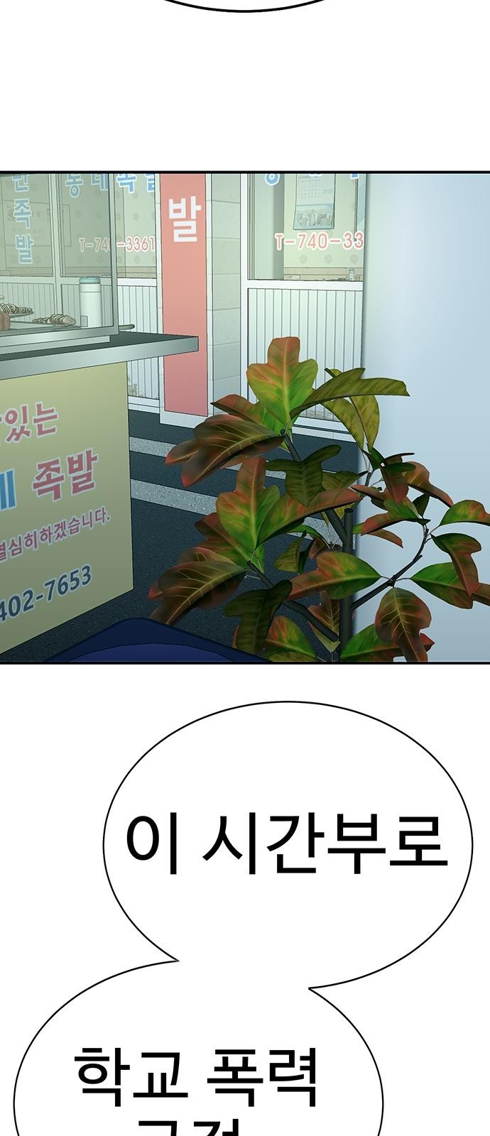 288 페이지