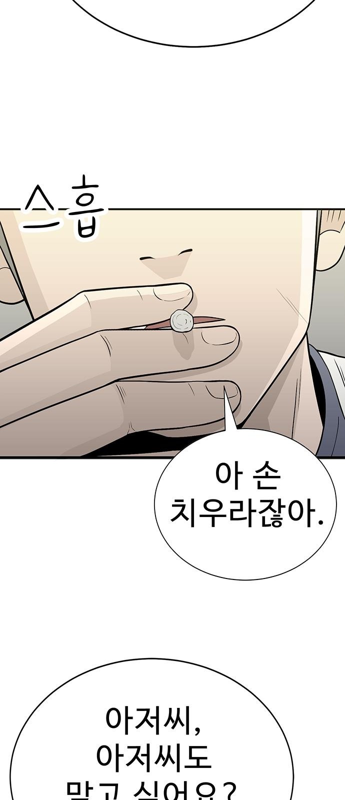 150 페이지