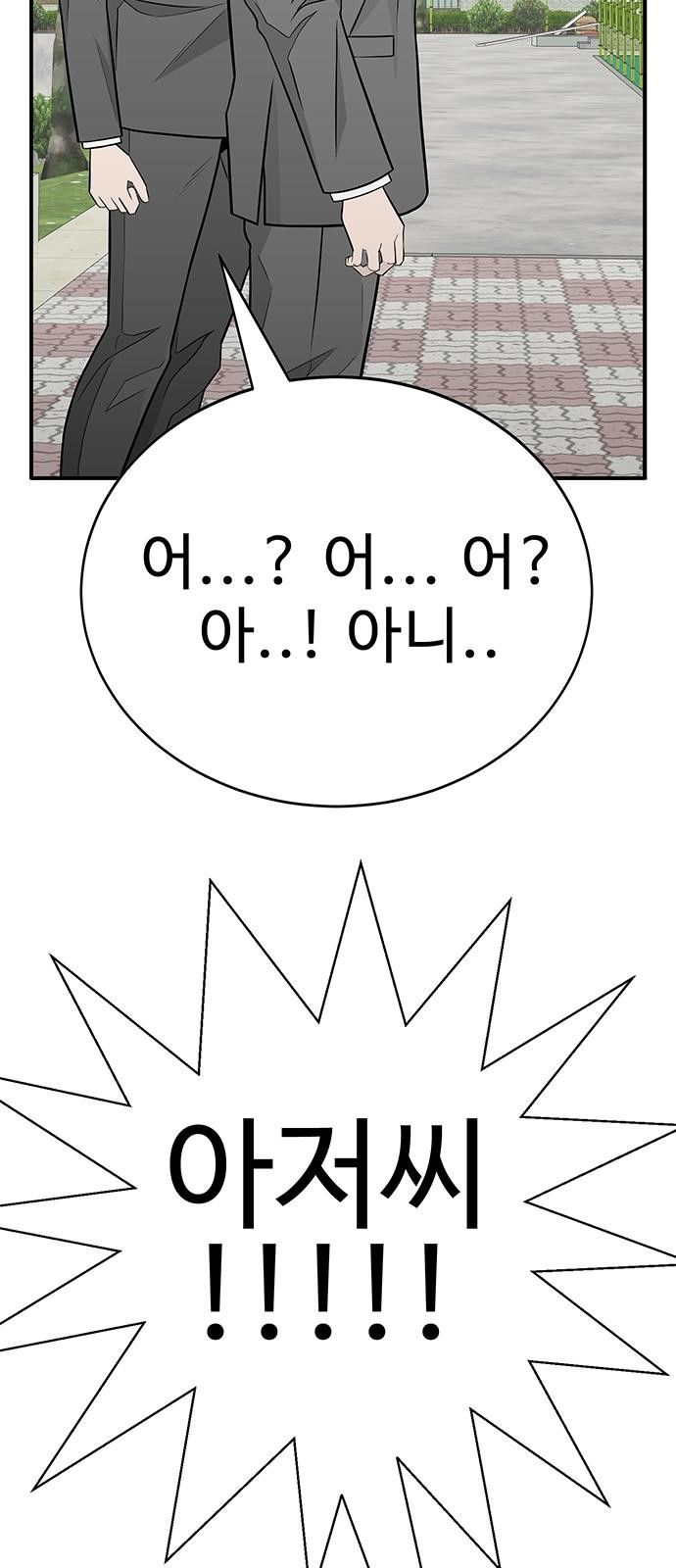122 페이지