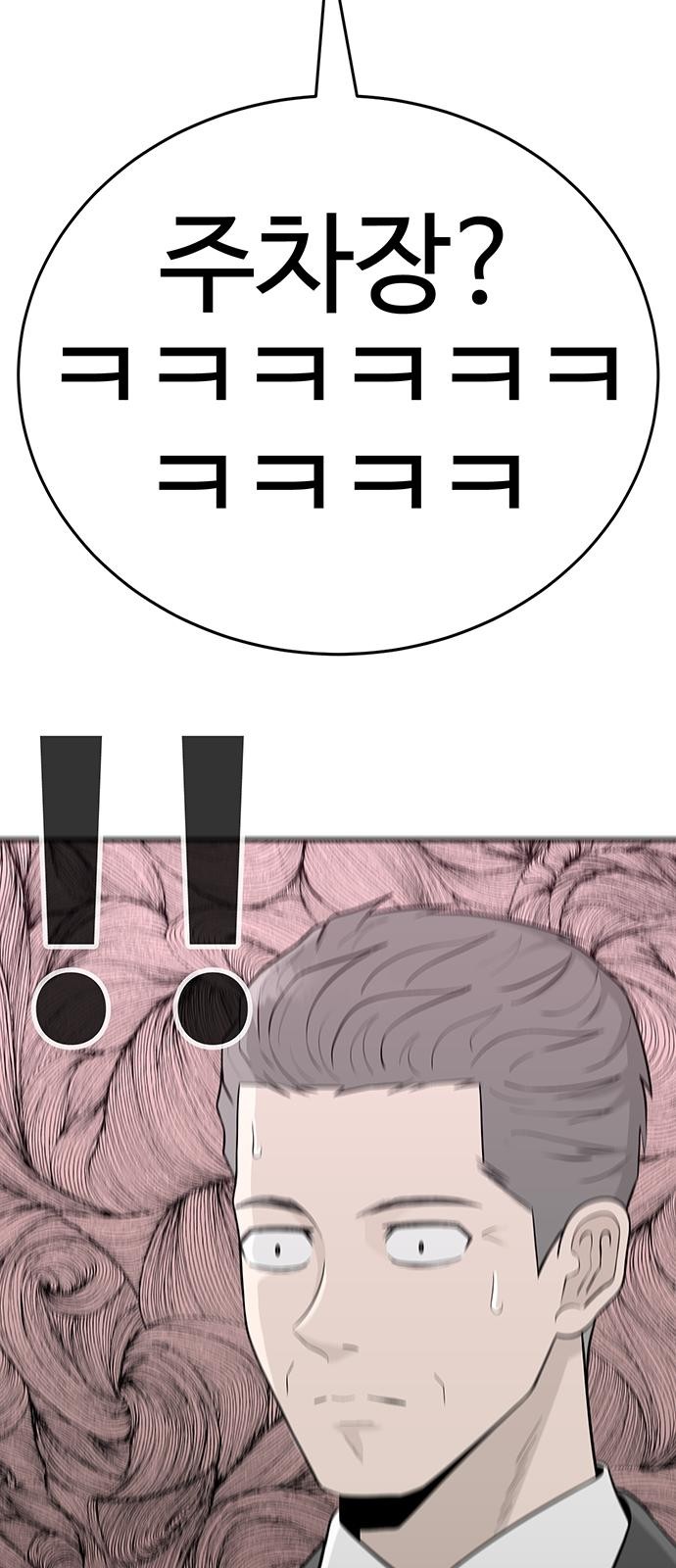 114 페이지