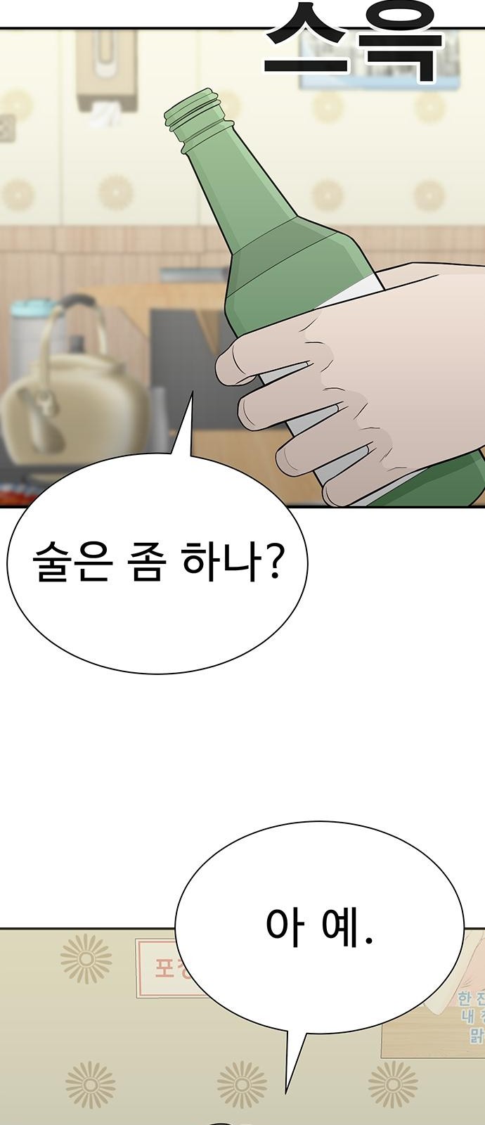 218 페이지