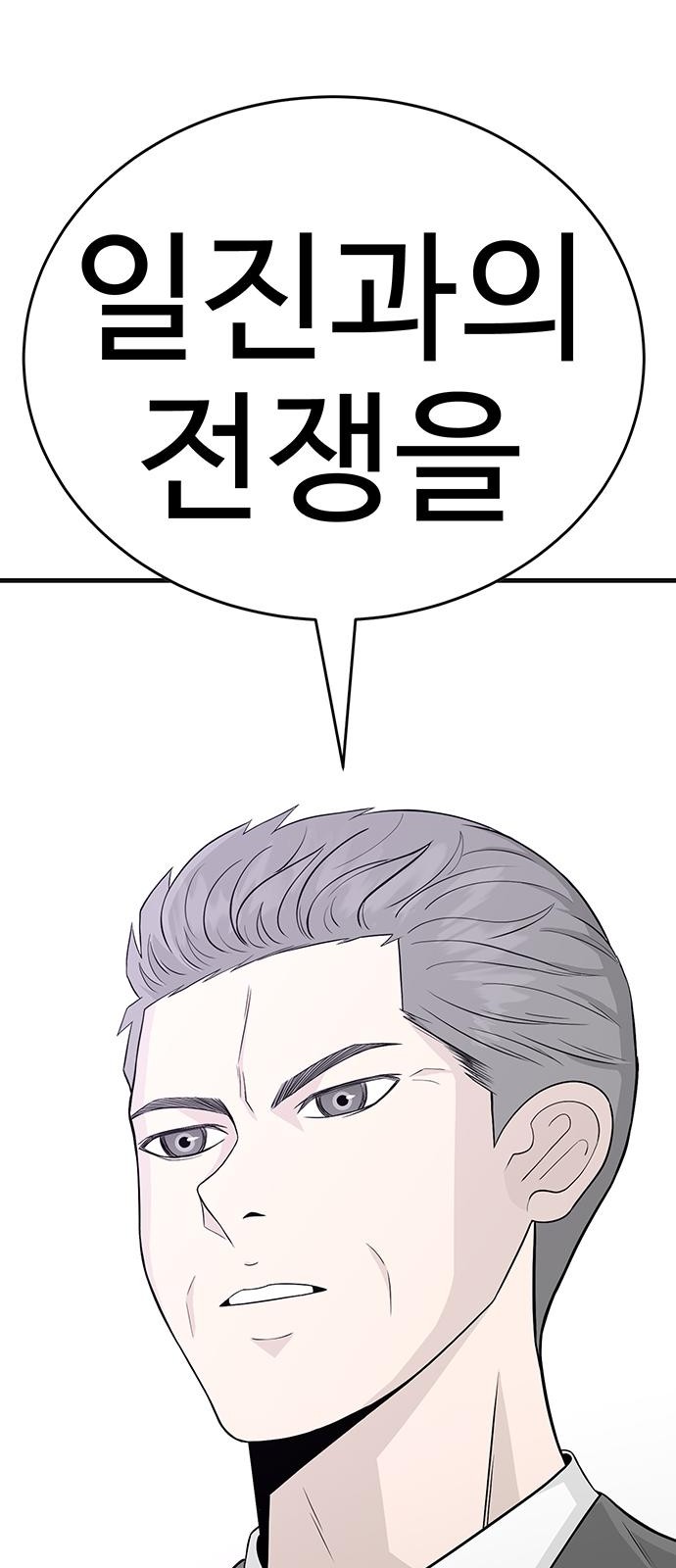 290 페이지