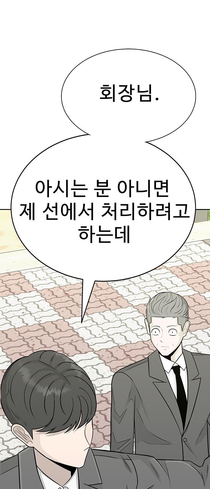 143 페이지