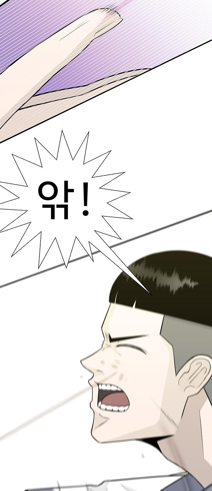 166 페이지
