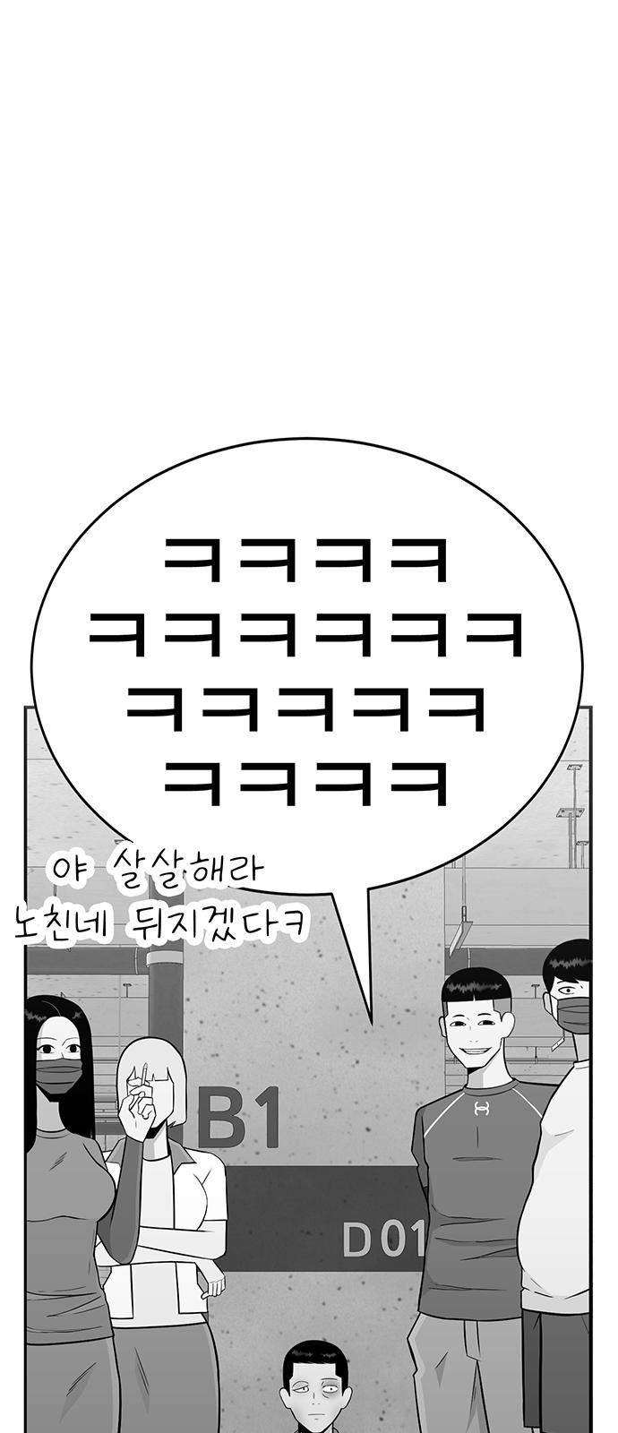 39 페이지