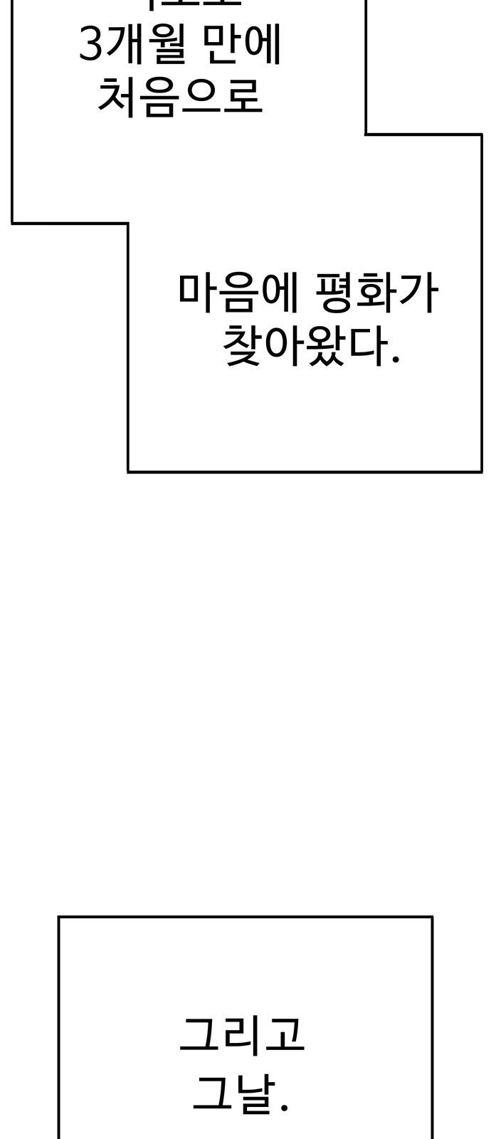 201 페이지