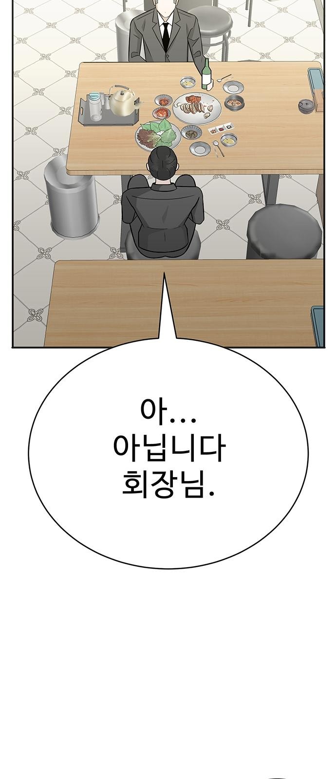 217 페이지