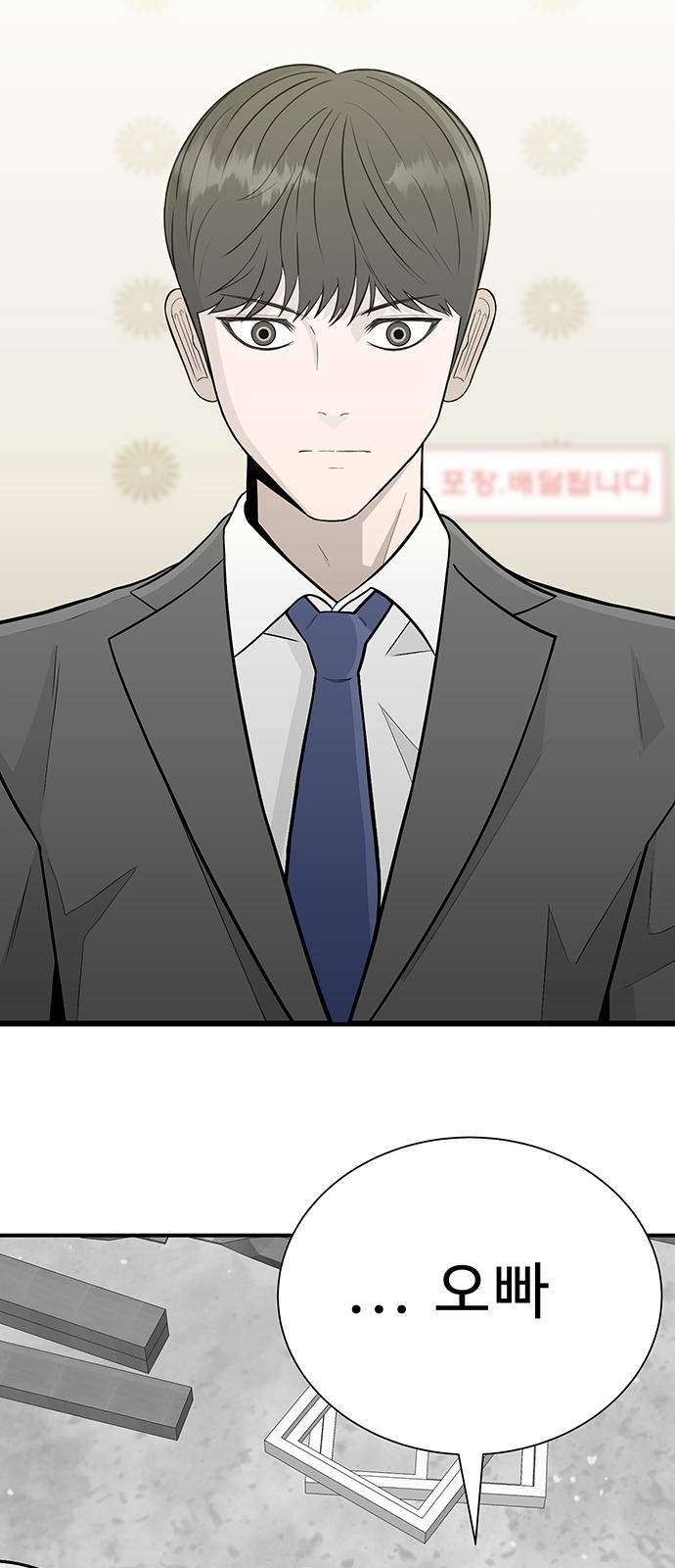 246 페이지