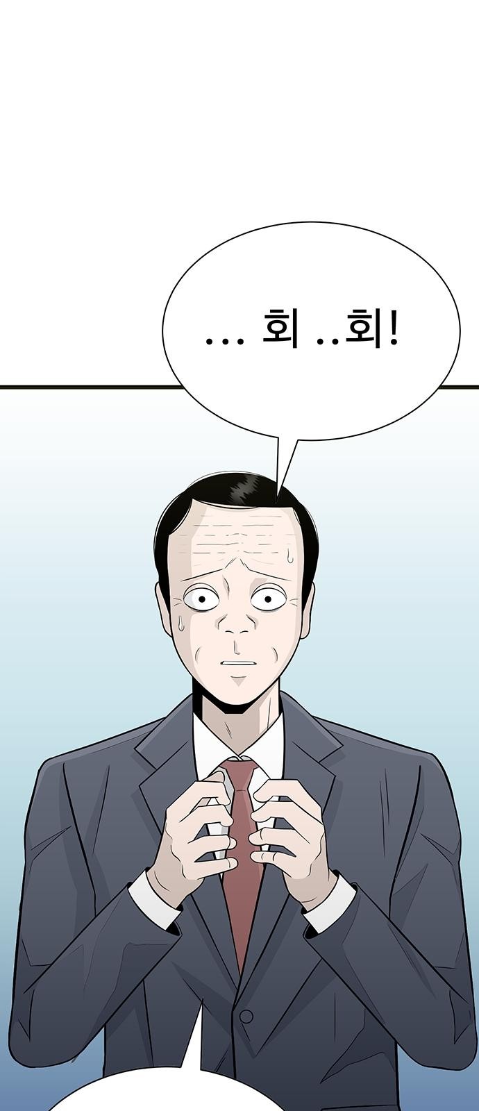 208 페이지