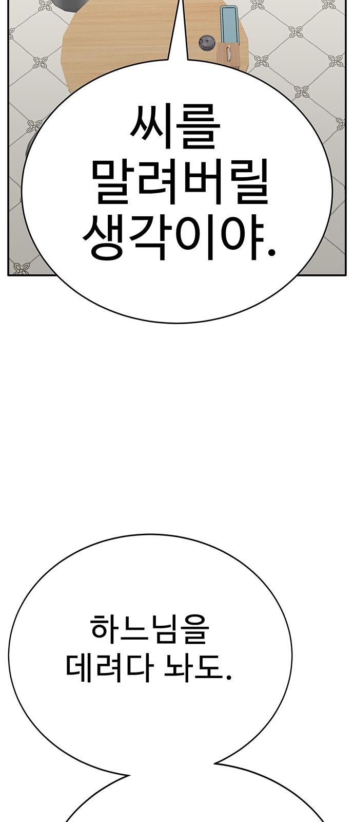 267 페이지