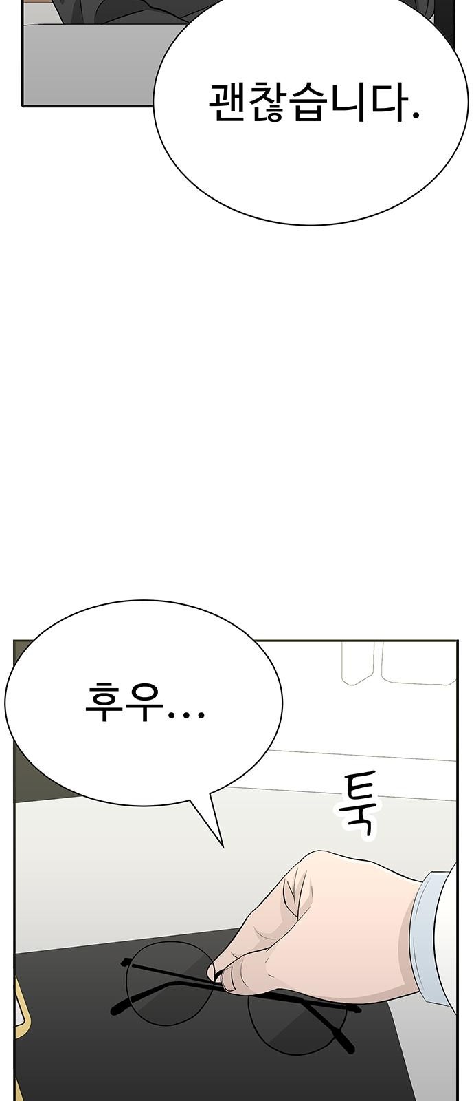 76 페이지