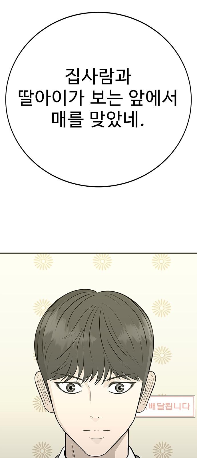 215 페이지