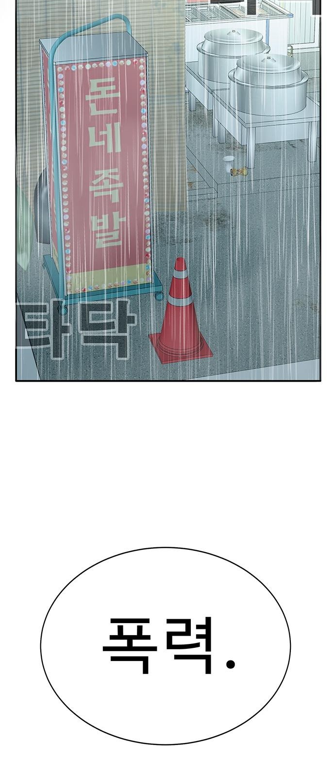 226 페이지