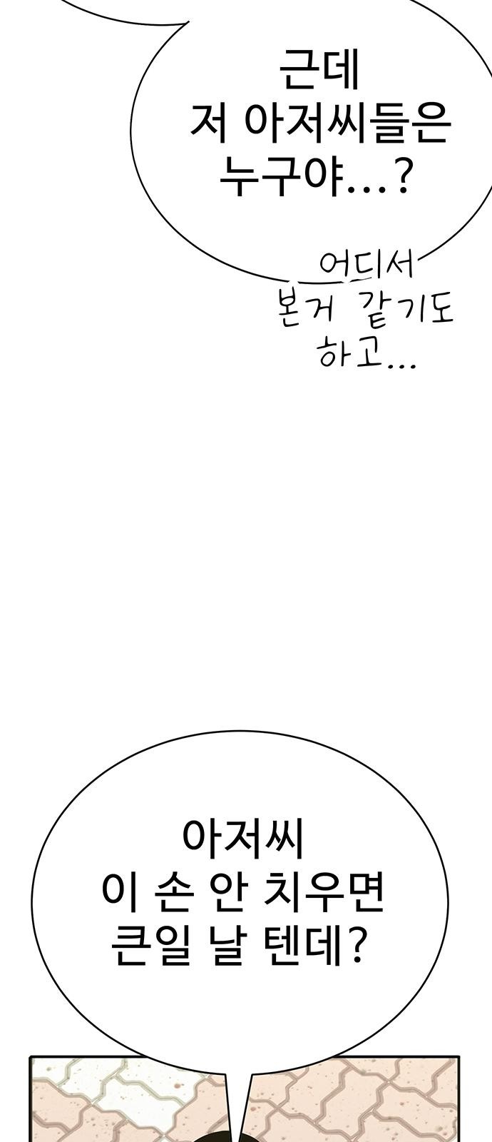 148 페이지