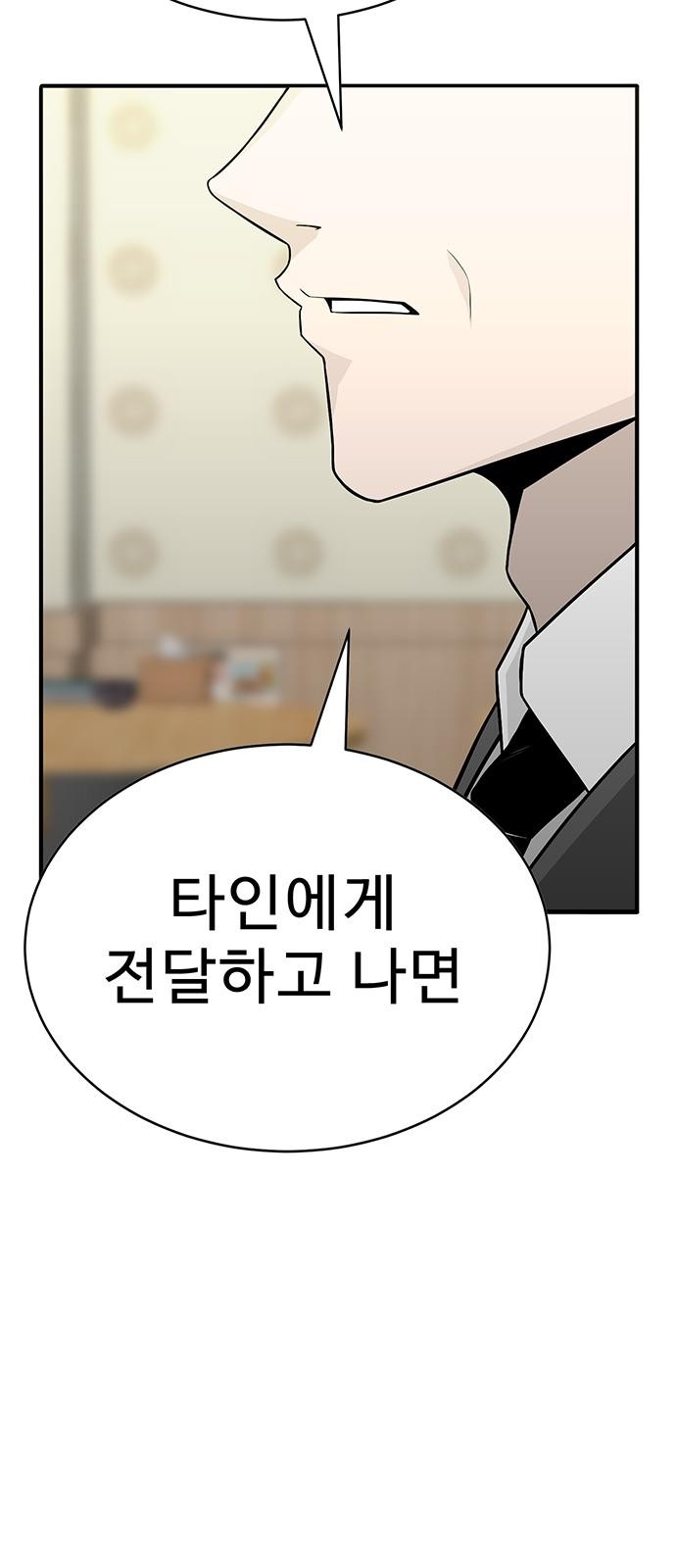 258 페이지