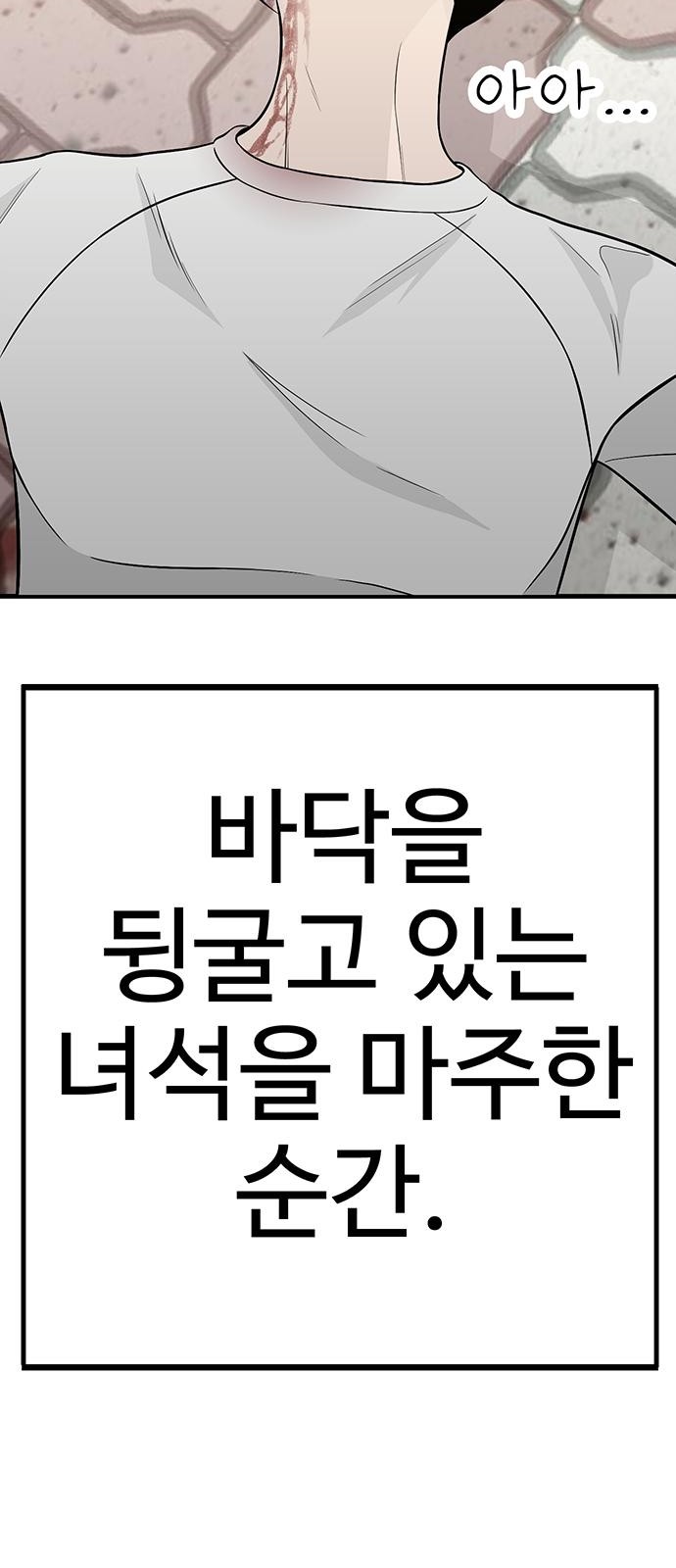 196 페이지