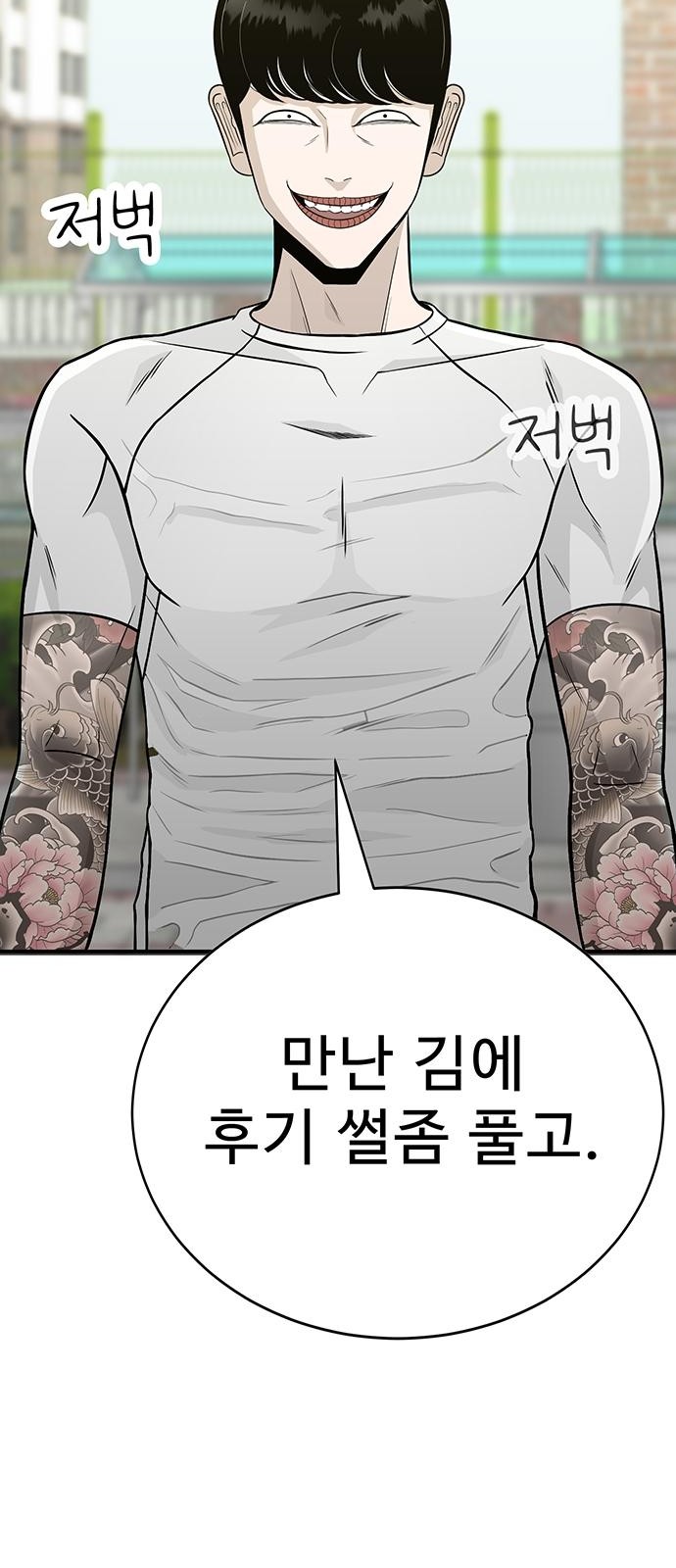 136 페이지