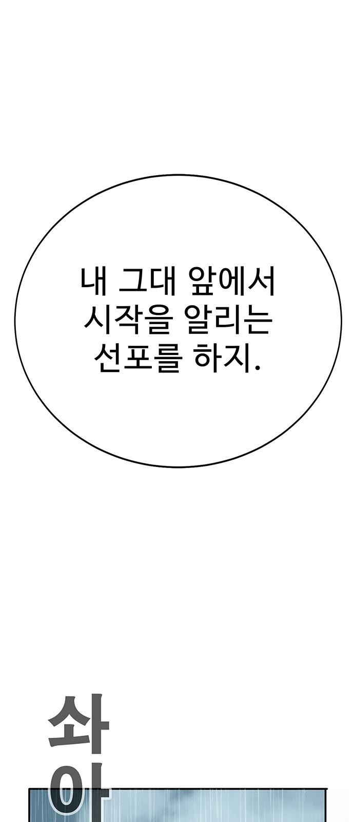 285 페이지