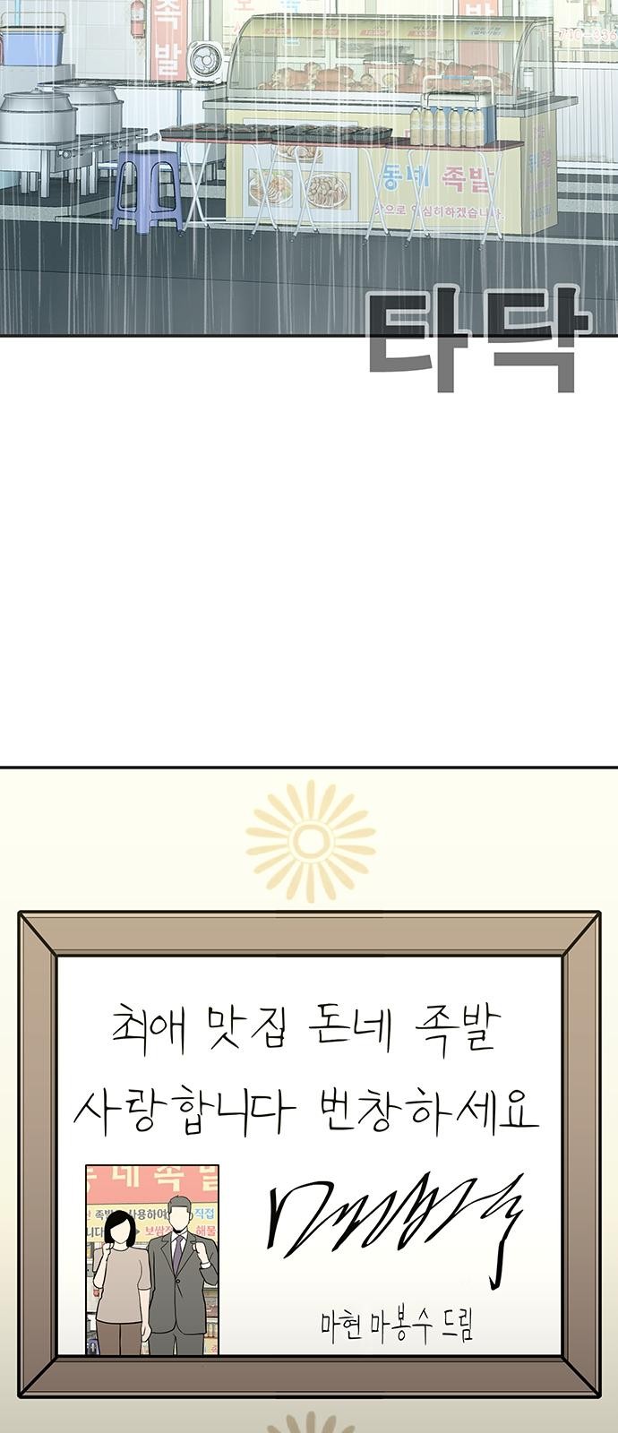 212 페이지