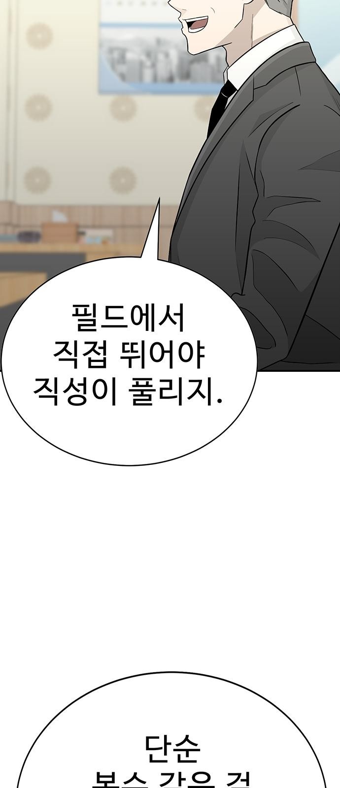 243 페이지