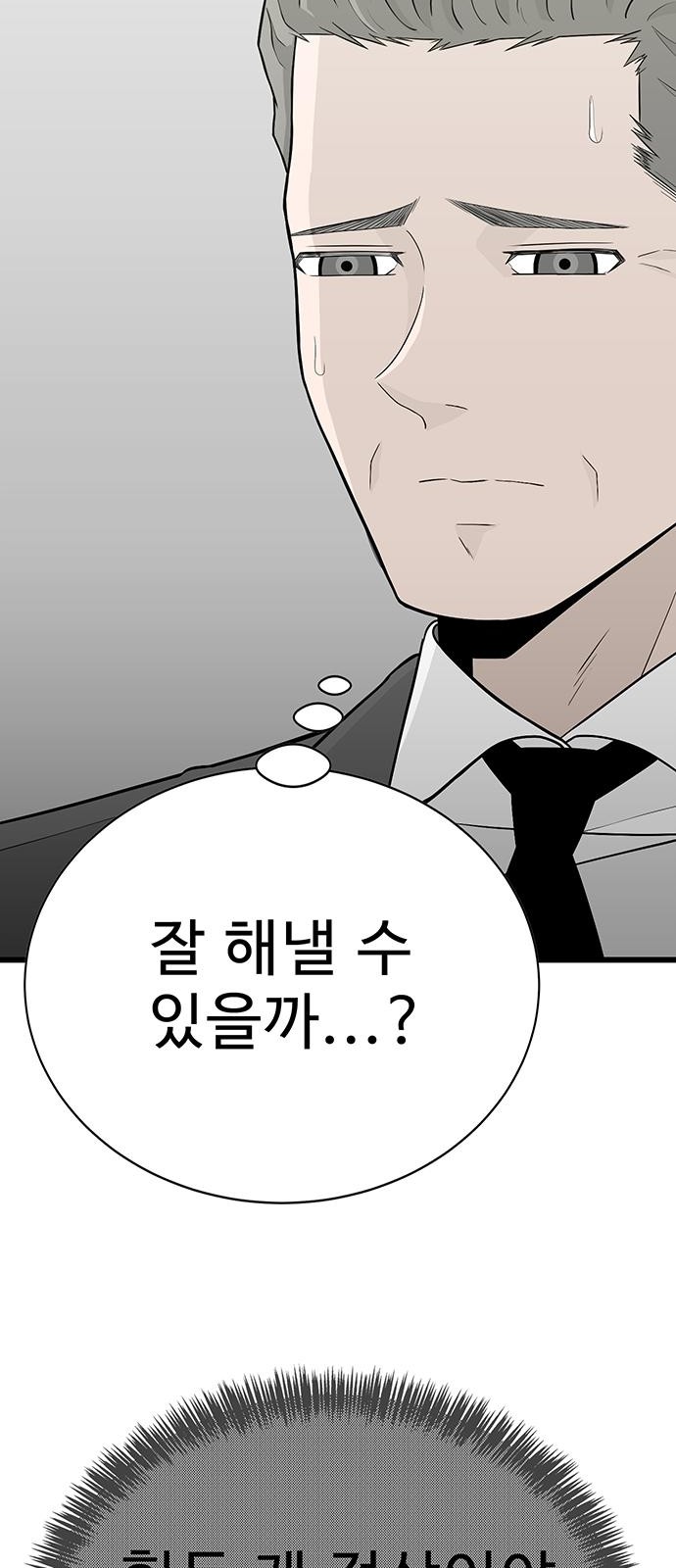 106 페이지