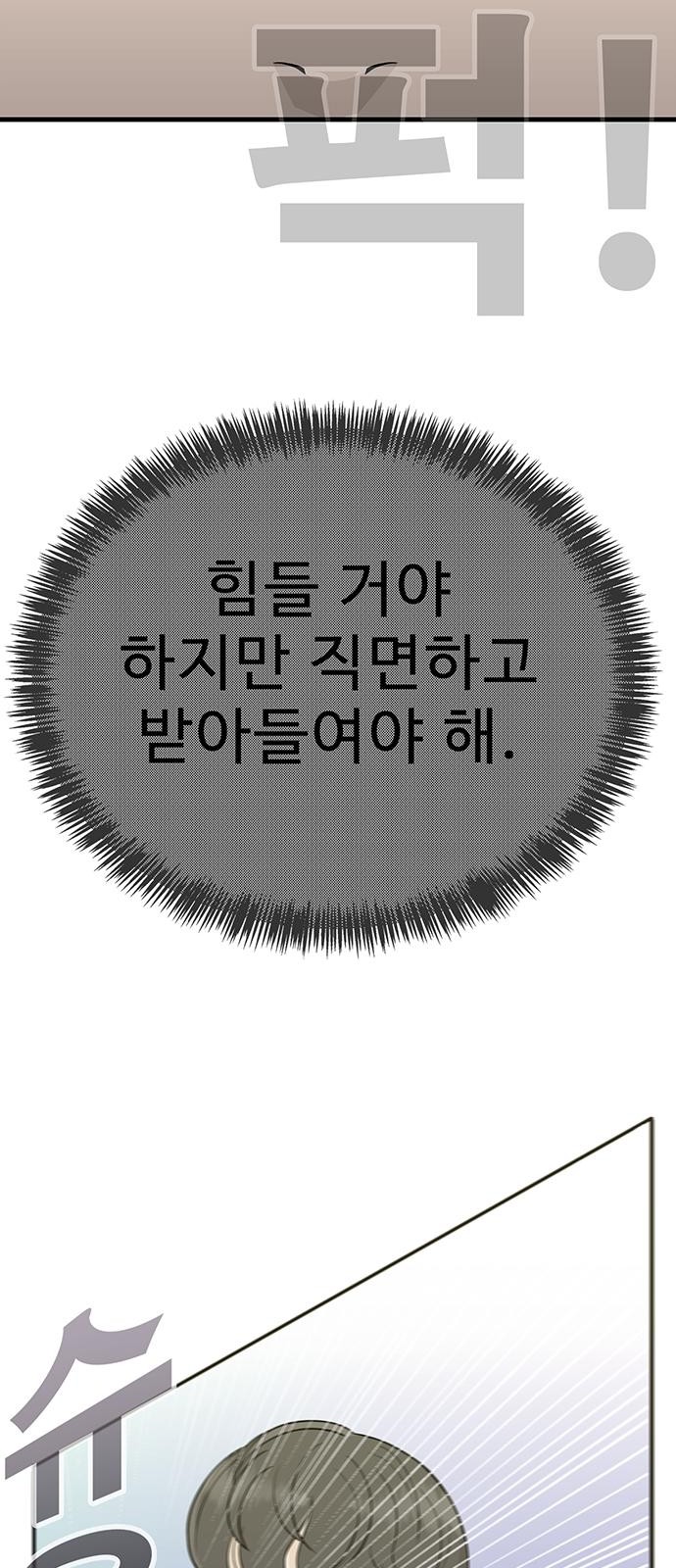 183 페이지