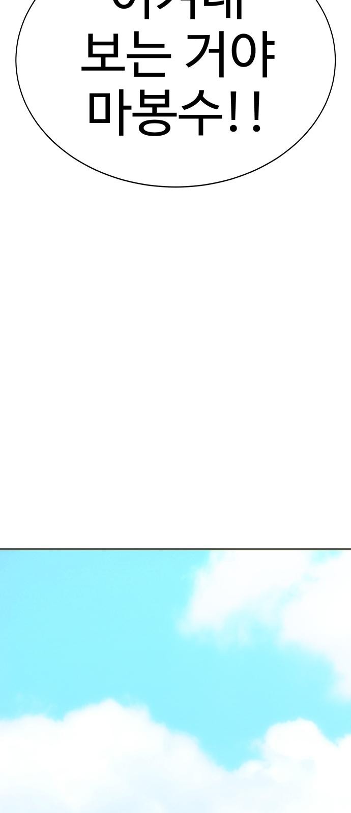 111 페이지
