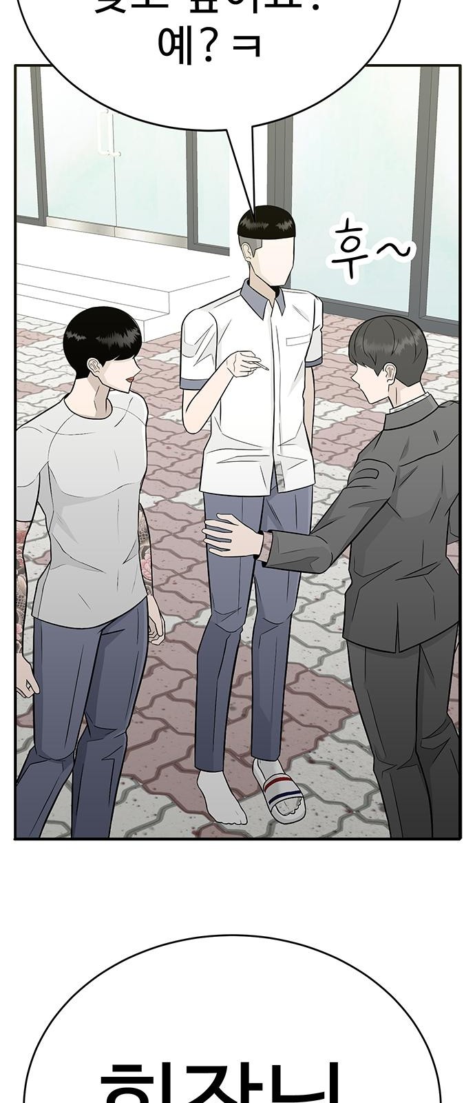 151 페이지