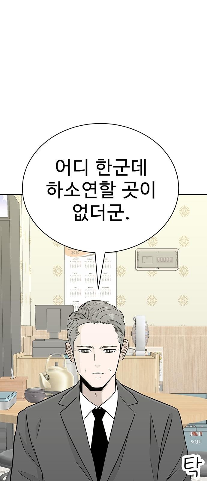 222 페이지