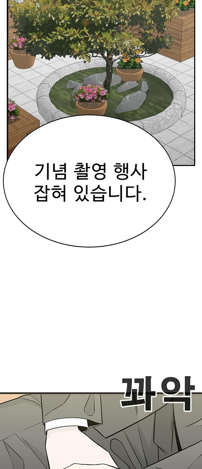 101 페이지