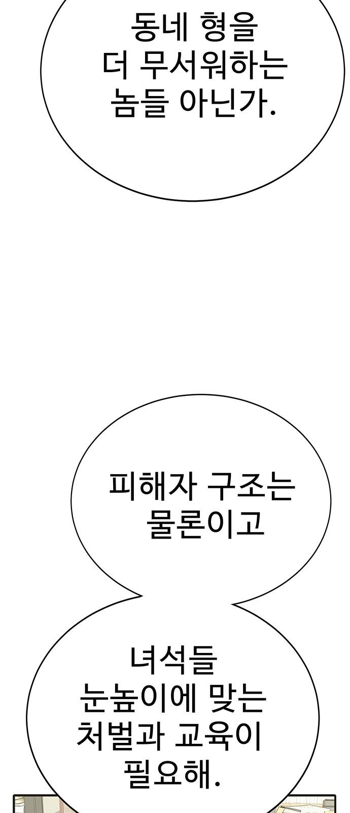 268 페이지