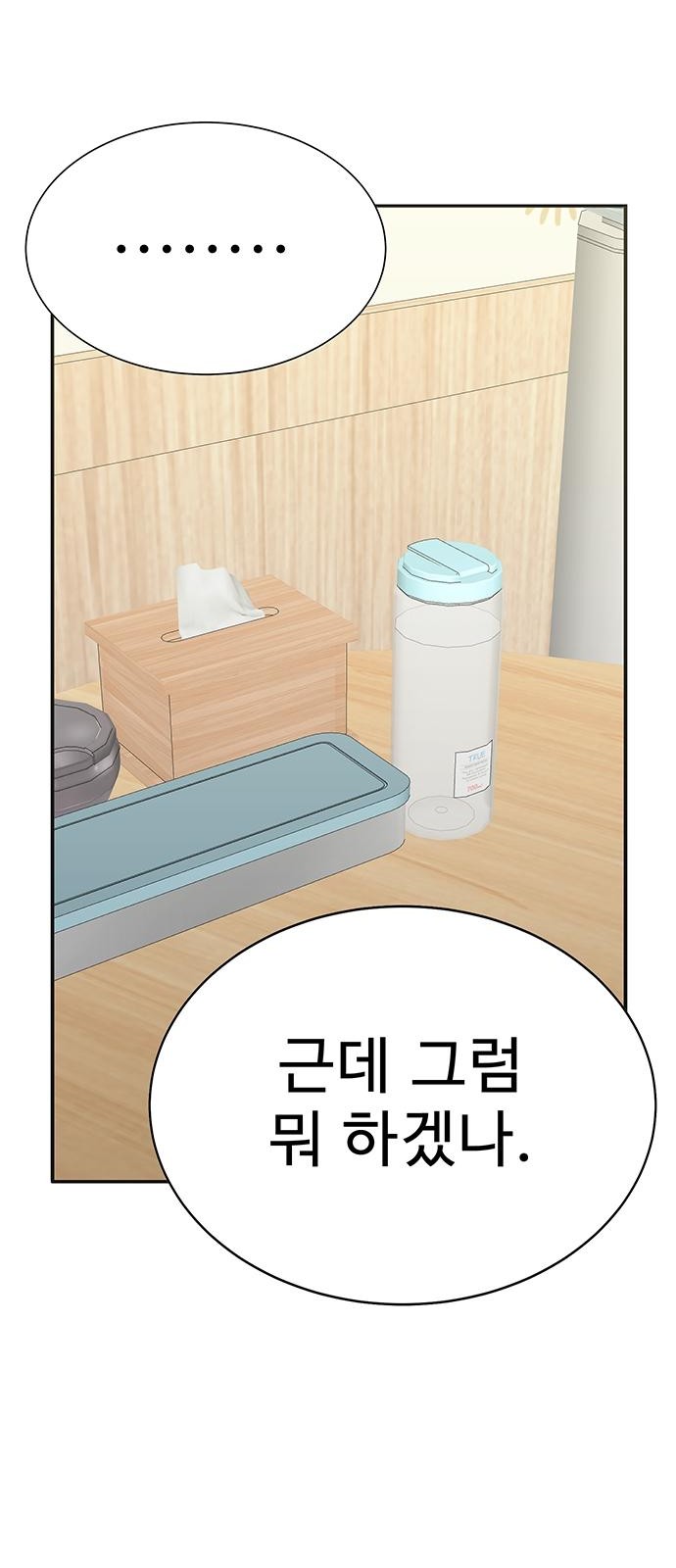 221 페이지
