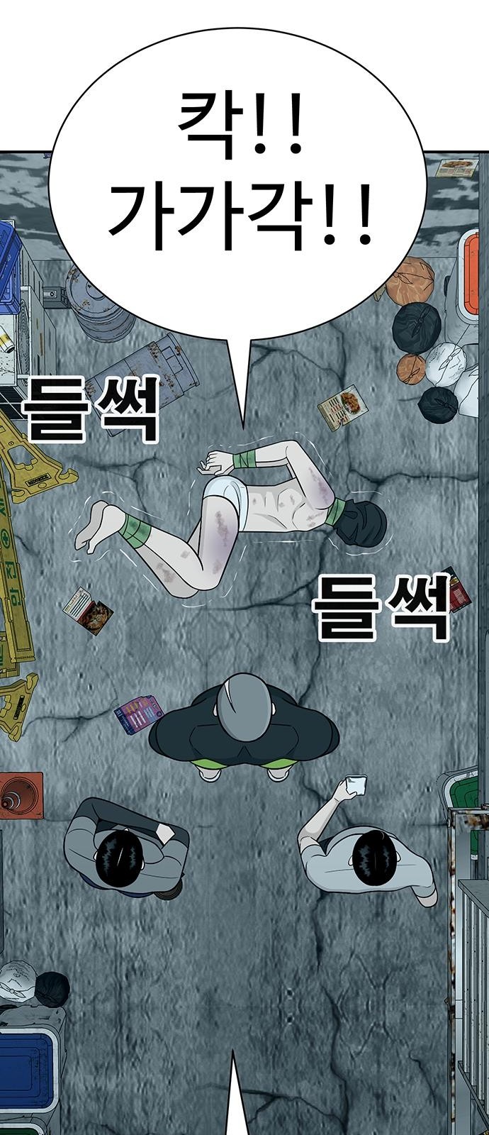115 페이지